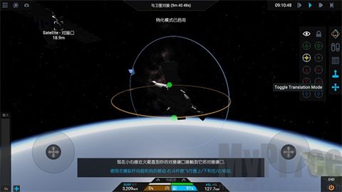 简单火箭2手机版开启平移模式
