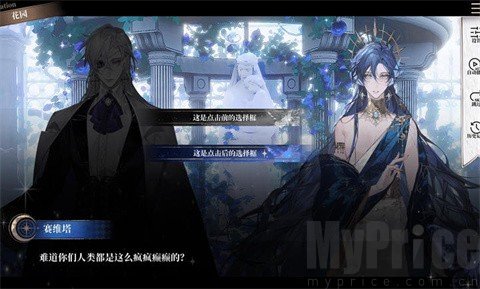 海潮之汐引路人正式版