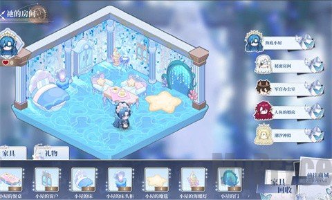 海潮之汐引路人正式版