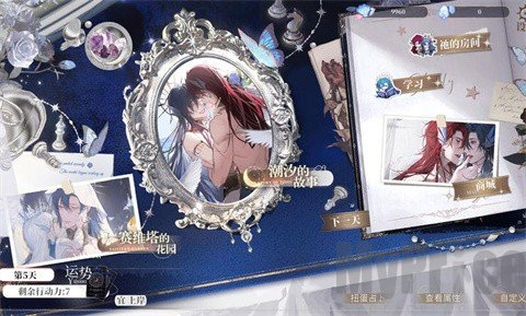 海潮之汐引路人正式版