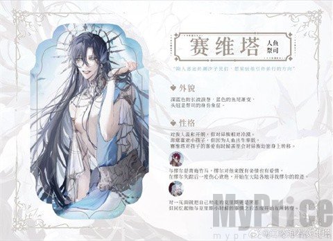 海潮之汐引路人正式版
