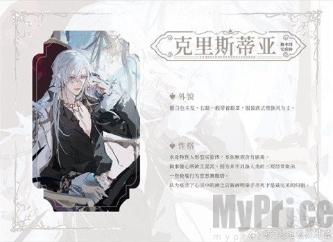 海潮之汐引路人正式版