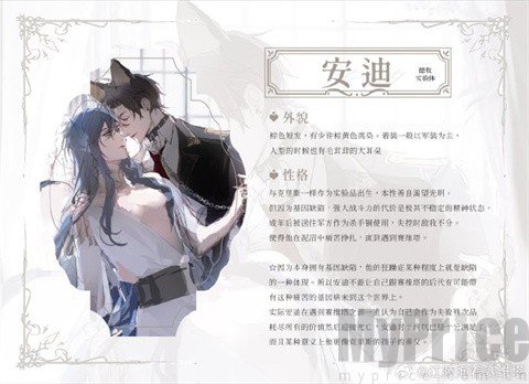 海潮之汐引路人正式版