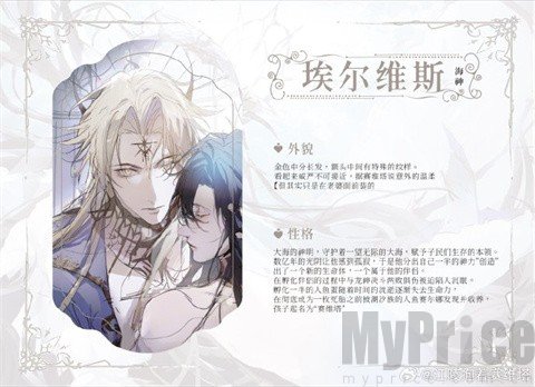 海潮之汐引路人正式版