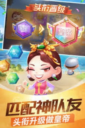 哈局十三张官网版