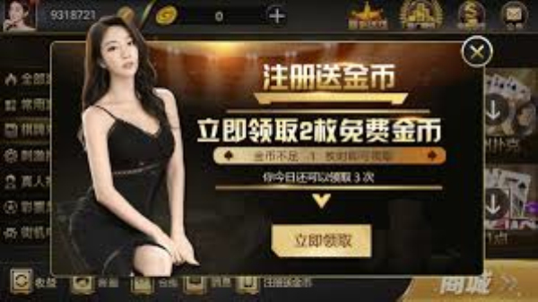 大富翁7388最新版本