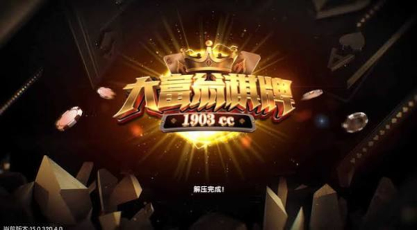大富翁7388最新版本