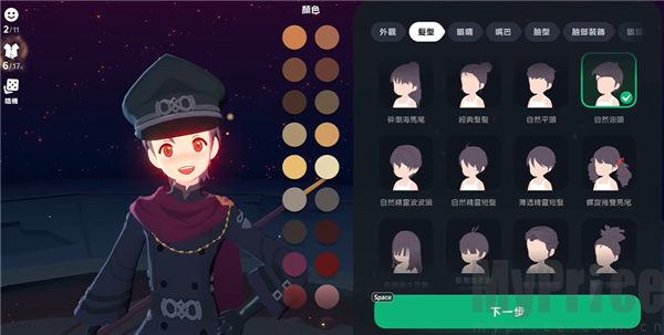 洛奇Mobile口鼻调整设置