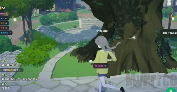 洛奇Mobile剑术师形象