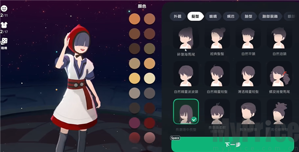 洛奇Mobile脸型参数参考