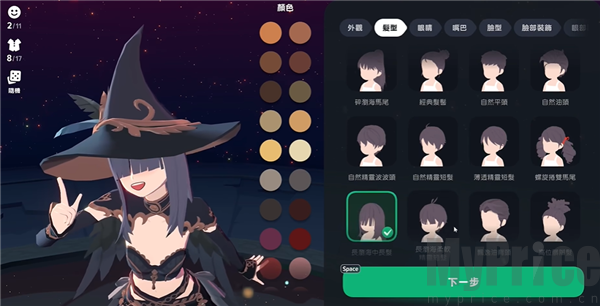 洛奇Mobile发型发色选择界面