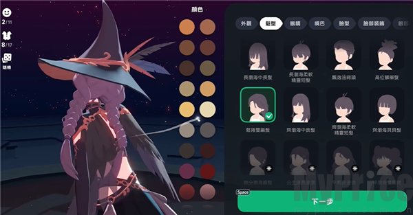 洛奇Mobile成品捏脸效果展示