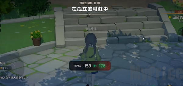 洛奇Mobile战士转职分支