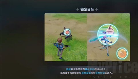 剑灵英雄战斗实机画面
