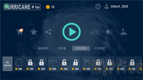 飓风大吃小游戏开始界面