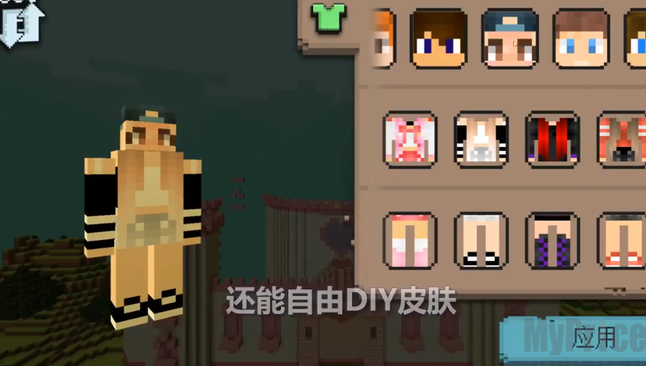 我的世界女孩版角色捏脸换装页面