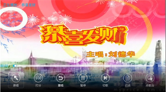 K歌之王TV版K歌演唱界面 K歌之王TV版K歌演唱界面