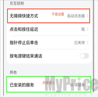自动连点器启动悬浮工具