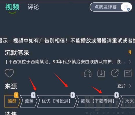 咕噜咕噜TV