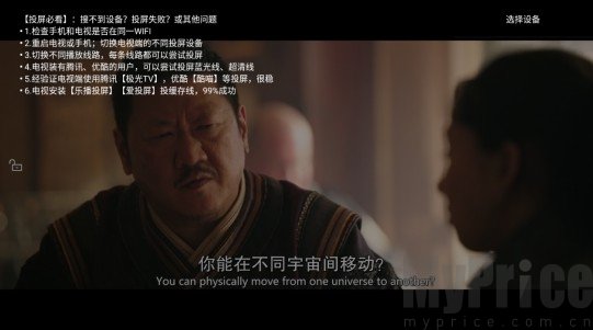咕噜咕噜TV