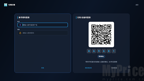 咕噜咕噜TV登录选择界面