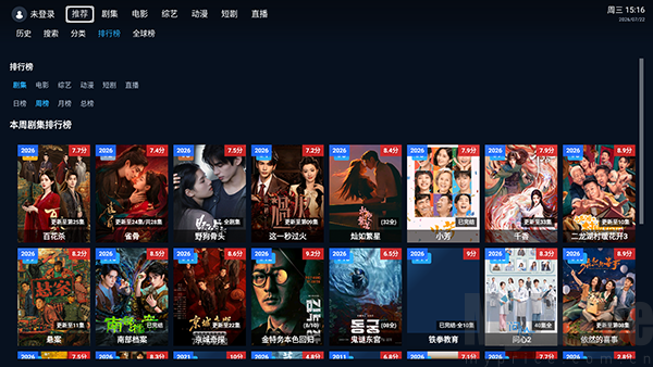 咕噜咕噜TV排行榜页面