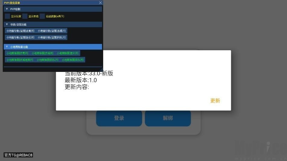 超自然除雾透棺