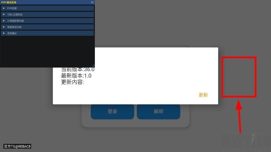 超自然除雾透棺