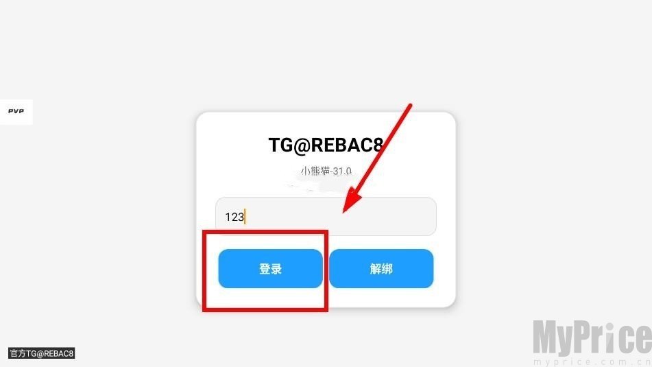 超自然除雾透棺