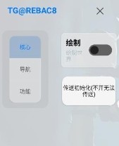 超自然除雾透棺