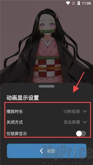 皮卡充电秀高级版