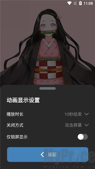 皮卡充电秀高级版