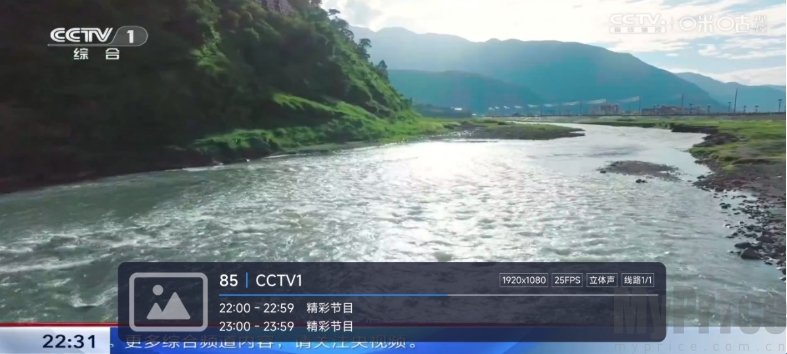 嘉庆TV清晰度调节窗口
