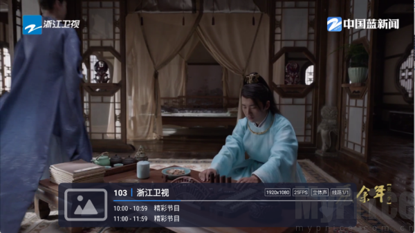 嘉庆TV切换电视频道
