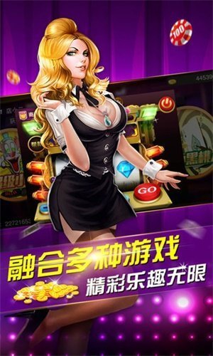 快玩炸翻天旧版