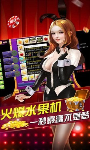 快玩炸翻天旧版