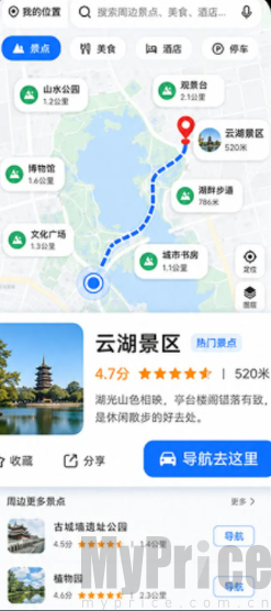 周边生活服务检索界面