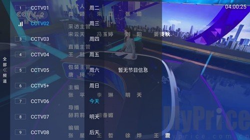 频道分类导航栏