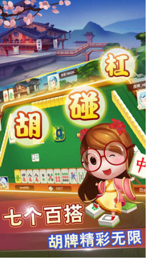 时光棋牌苹果ios