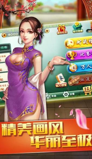 时光棋牌苹果ios