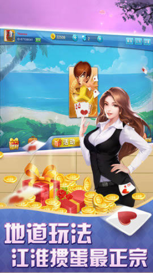 时光棋牌苹果ios
