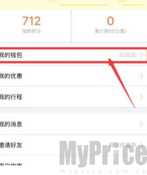 个人中心入口界面