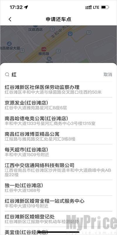 搜索停车点位页面