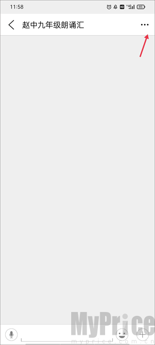 加入群组与群组设置页面