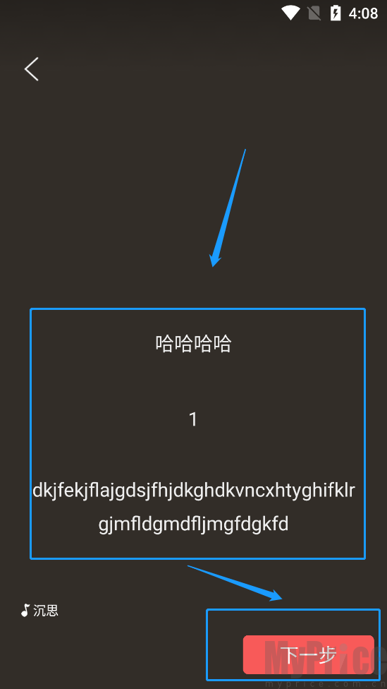 作品预览页面