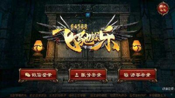 飞驰65488zt1·0棋牌