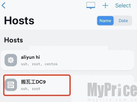 首页已保存主机列表