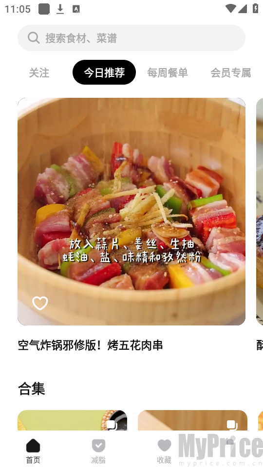 懒饭