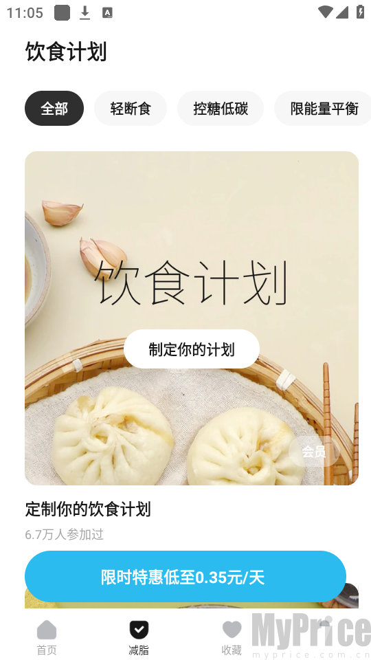 懒饭