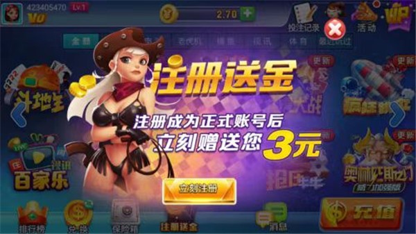 星运棋牌最新版
